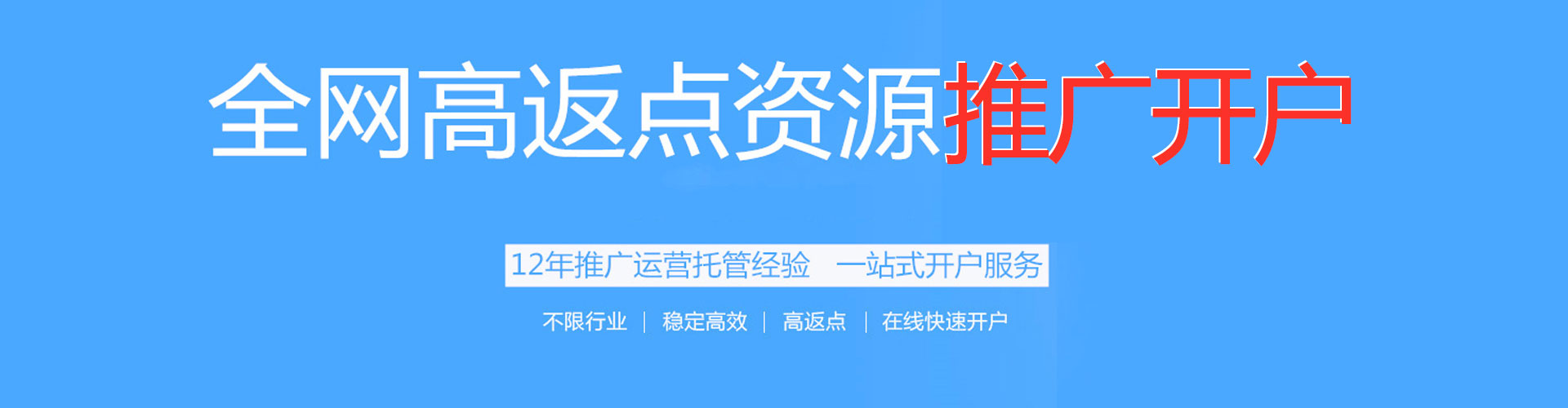 丰县小红书信息流